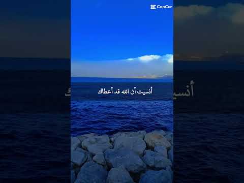 يا من عصيت الله يوما غافلا دعاء لايك اكسبلور ادعمونا بالاشتراك لنصل ال 10000 مشترك