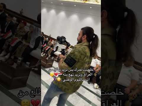 كواليس الفنان نصرت البدر والفنان سليم سالم اشهد ان لا