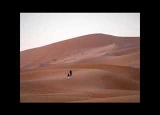 Mokhtarnameh Soundtrack 1