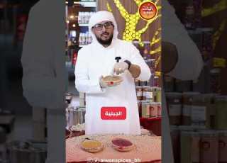  انواع الحلبة