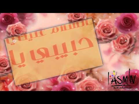 ياطيبة جئتك صبا