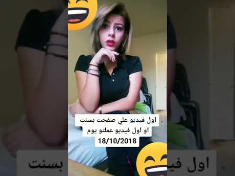 أقدم فيديو ل بسنت محمد على تيك توك قبل الشهرة