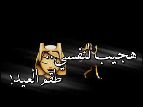 مشروع لايت موشن هجيب لنفسي طقم العيد المشروع في الوصف