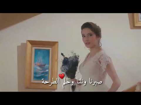 تصميم للعروسة تصميم للعروسة بتجنن ع اغنية حلم الطرحة