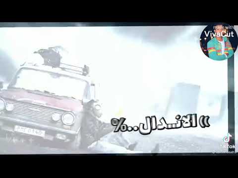 اشبال اجدع مافيكو ممروف طبال راكب في مشروع ال ندل علشان يبان وسط