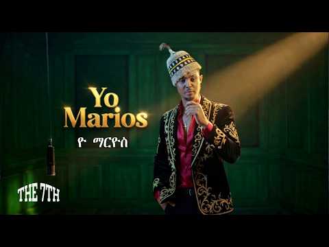 D J HD Yo Marios ቅዳሜ ዝም አይነቅዝም ገጠር ግባ New Ethiopian Remix D J HD Yo Marios ቅዳሜ ዝም አይነቅዝም ገጠር ግባ New Ethiopian Remix