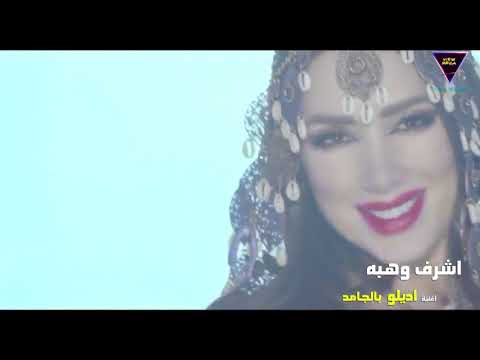 مهرجان اديلو بالجامد دخلت جوه امبابة وانا راكب دبابه اشرف وهبه جديد 2023