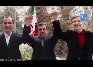  ترانه طنز انتخابات