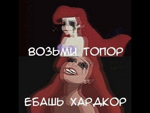 Painkiller Forest Fight