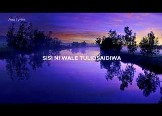 Phina Sisi Ni Wale Lyrics