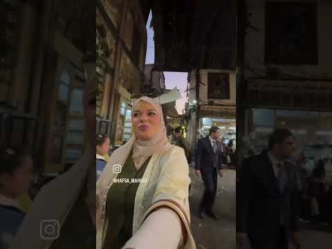 لاول مرة فخر الجزائر حفصة في فلسطين