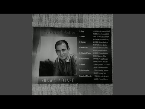 Shawa Ojabe