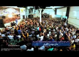  حاج مهدی اکبری ولادت حضرت عباس ع۹۵ علم و بیارید علمداراومده