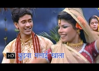  Budhwa Malai Khai ब ढ व मल ई ख ई Dinesh Lal Yadav Bhojpuri Songs