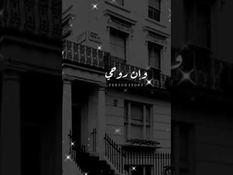 أغلى من عنيا والعيون تشهد عليا