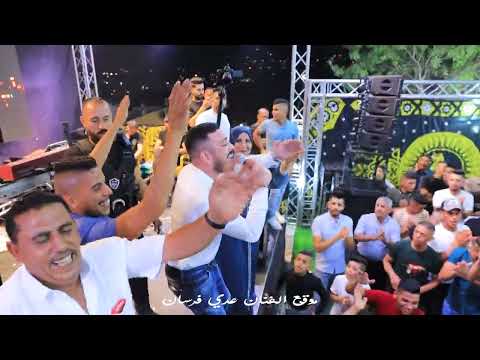 الفنان عدي فرسان استقبال العريس بشار عصاعصه 2022