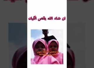 جانا ابن الجيران بدو كيك اغاني الخليج العربي