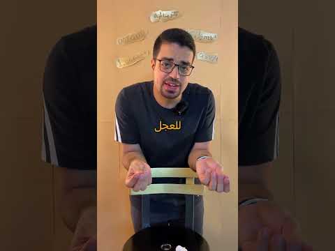 صوت طقطقة مع لف الدريكسيون أو الطارة في الملفات Automobile Car