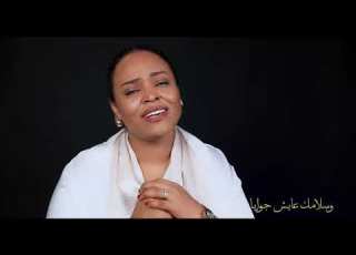  جبل التجربه المرنمة نازريت بولس ابلور صلاه