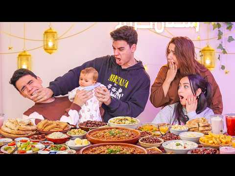 روتين أول يوم رمضان في بيتنا خطفت البيبي من اخويا و عصب عليا