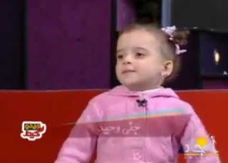  شاهد طفلة عمرها 3 سنوات تلقي الشعر ببراعة