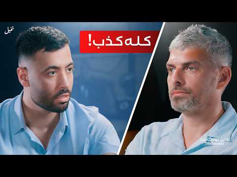 كل اللي ما حكو لك إياه عن التداول راكان خليفة يفتح الصندوق الأسود تخيل بودكاست