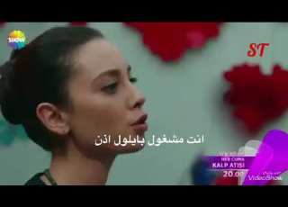 اعلان الحلقة 20 من مسلسل نبضات القلب مترجم للعربية