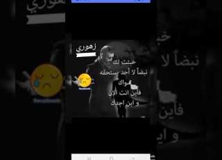 ليش رحتي Z