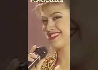 اتهامات للفنانه نوال الزغبي مقابله نادره قديمه جدا ظهور بدايه المشوار الجميل لبنان واتساب فيسبوك