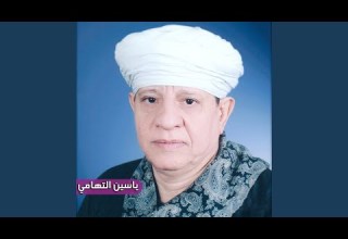 ينادي المنادي1