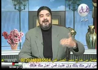 رضا طعيمة التحلى بأخلاق القرآن 5