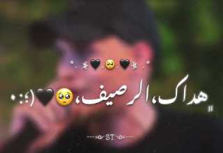 حالات واتس اب غنيت لمين وشربت اخر كاس عدي الزاغه اغاني عربيه