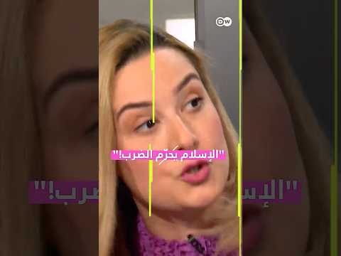 الإسلام يحر م ضرب الأطفال