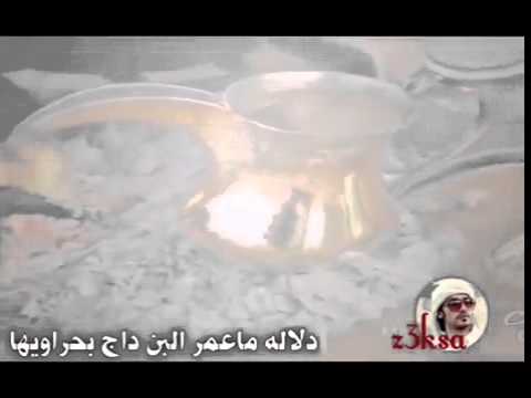 شيلة عن شمر تدور الليالي بس تبقى الرجال رجال روعه