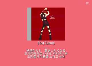  HOT LIMIT T M Revolution