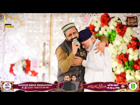 Leja We Madine Jan Waleya Anso Aur Siakion Qari Shahid Zain Lehngha Alnoor Media 03457440770 Leja We Madine Jan Waleya Anso Aur Siakion Qari Shahid Zain Lehngha Alnoor Media 03457440770