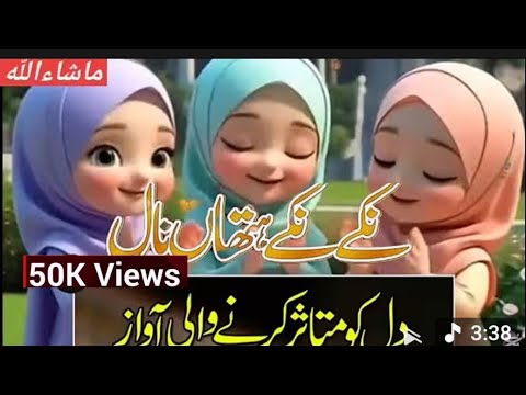 Nikkei Nikke Hathan Naal Newcartoon Viralnaat Teamupzone Youtuberlikes Beautifulcartoon