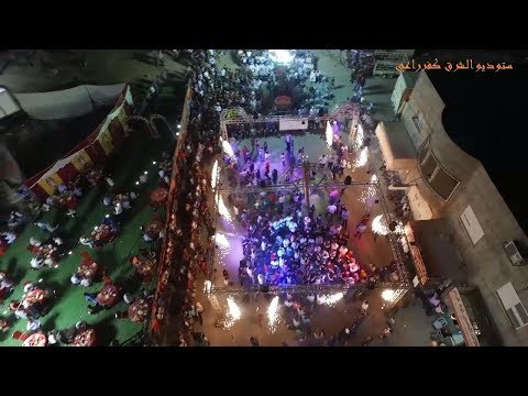 محمد العراني استقبال العريس محمود ملحم2018ستوديو الشرق كفرراعي0599869521 محمد العراني استقبال العريس محمود ملحم2018ستوديو الشرق كفرراعي0599869521