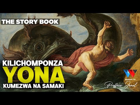 KILICHOMPONZA YONA KUMEZWA NA SAMAKI THE STORY BOOK