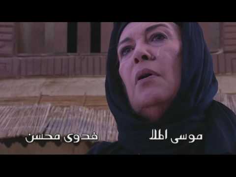 مسلسل الحوت المقدمة