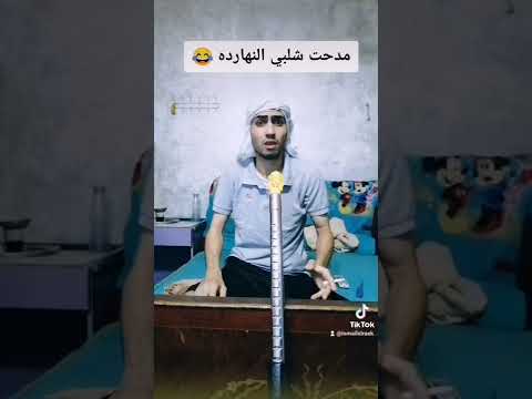 مدحت شلبي هيصدعنا النهارده
