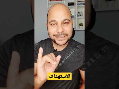 ٦ نصائح لزيادة المشاهدات علي اليوتيوب