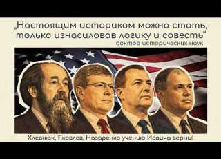  IT S A PROFESSION TWISTING HISTORY