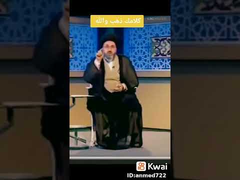 اسمع فقط 39 ثانية وراح تراجع حساباتك با اذن الله كلامك صحيح سيد اسمع فقط 39 ثانية وراح تراجع حساباتك با اذن الله كلامك صحيح سيد