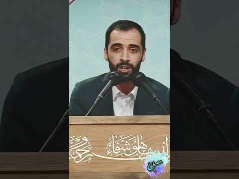 تلاوة جميلة بصوت هادى اسفيداني القرآن الكريم اكسبلور Quran Mesbah Quran
