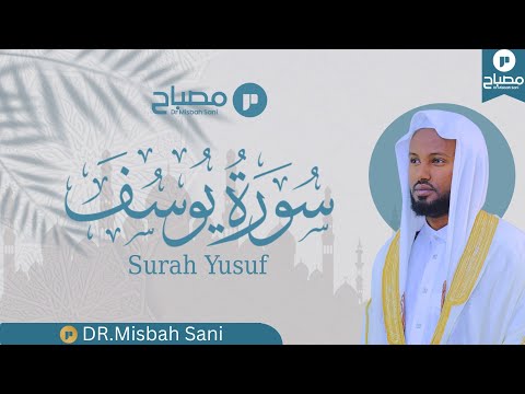 Surah Yusuf سورة يوسف Reciter Dr Misbah Sani