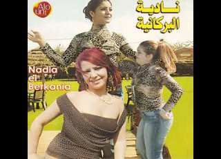  Chofou Chofou Nadia El Berkania