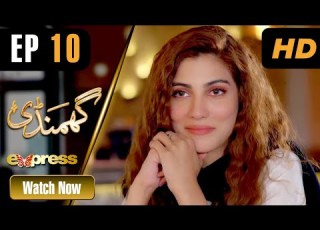 Pakistani Drama Ghamandi Episode 10 Mohsin Abbas Haider Nazish Jahangir ICA1O Express TV