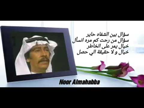 ياماخذ الأيام عبدالكريم عبدالقادر الصوت الجريح عاشقة الصوت الجريح