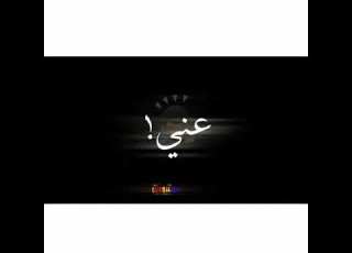  استوري اغنيه اخي عليكم يالي كنت بقول عليكم مني